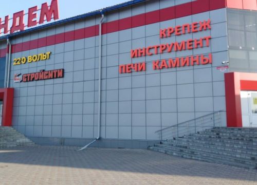 +79065622199 звонок из 220 Вольт