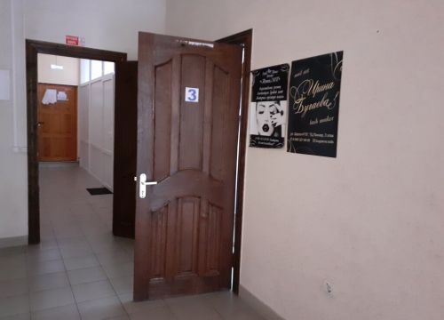 +79065650088 звонок из Туши.Net