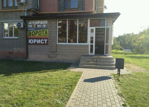 +79065653131 звонок из Официальный представитель Дорхан