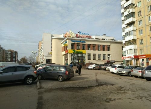 +79065672488 звонок из РЕСО гарантия