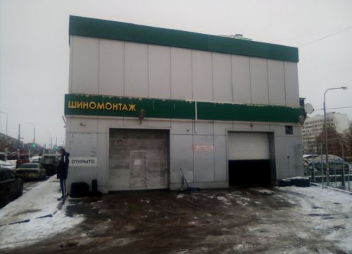 +79065672530 звонок из Сто31