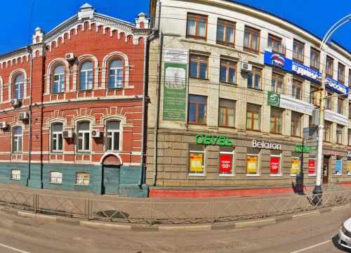 +79065730719 звонок из Обувь-центр Belaton