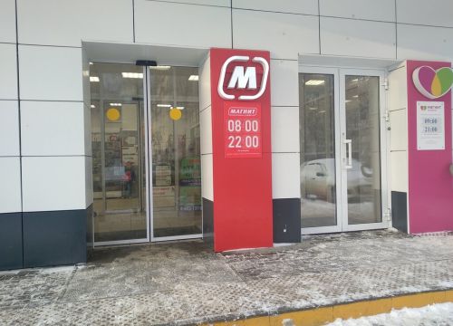 +79065994631 звонок из Пилигрим