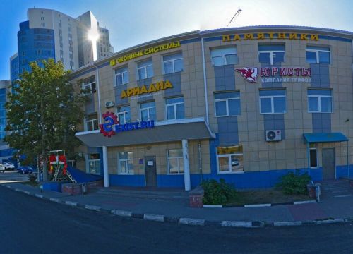 +79066032000 звонок из Шанс