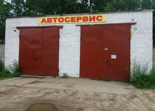 +79066191342 звонок из Автосервис