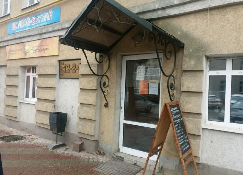 +79066192001 звонок из Тенториум