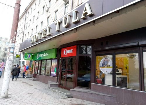 +79066200000 звонок из Avto 71