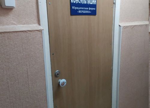 +79066220355 звонок из Вершина