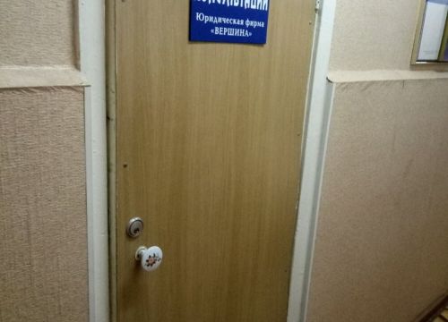 +79066220355 звонок из Вершина