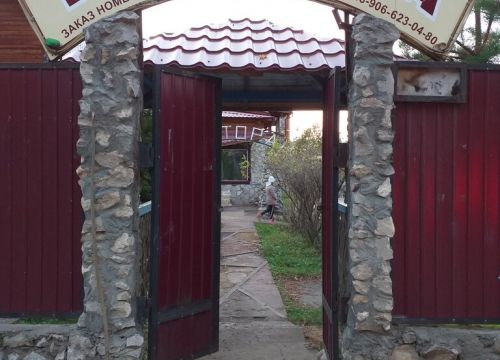 +79066230480 звонок из Плетёнка