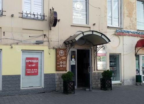 +79066270570 звонок из Шоколад