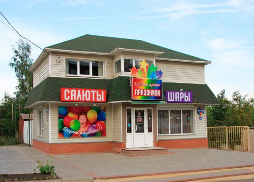 +79066300815 звонок из Пир