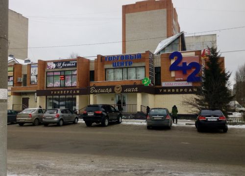 +79066324935 звонок из Торговый центр 2+2