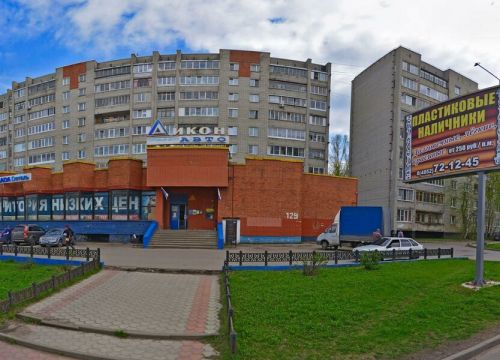 +79066390006 звонок из Гарантия