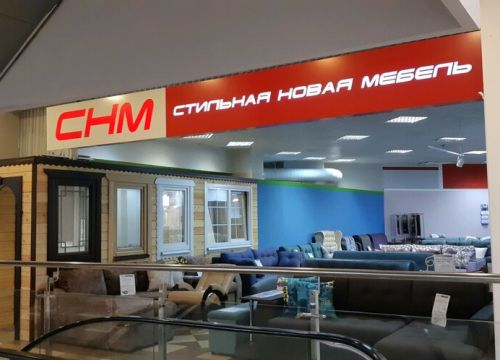+79066391114 звонок из СНМ