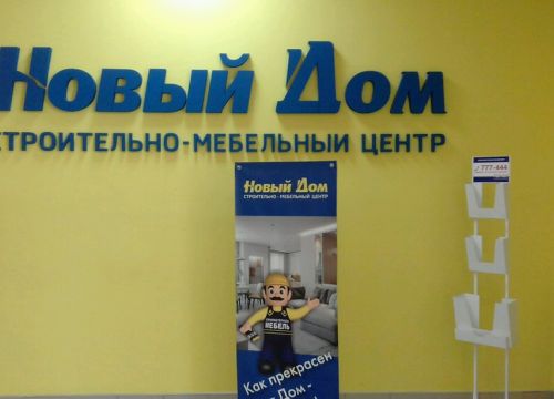+79066400449 звонок из Decando