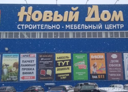 +79066400449 звонок из Decando