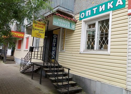 +79066400991 звонок из Профмебель