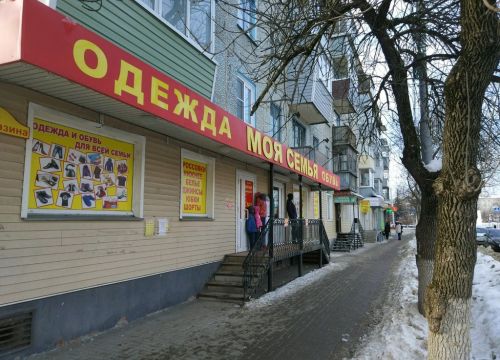 +79066400991 звонок из Профмебель