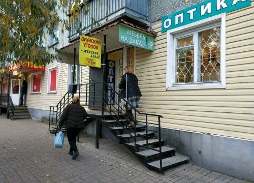 +79066400991 звонок из Профмебель