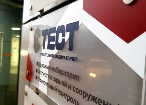 +79066401833 звонок из С-Тест