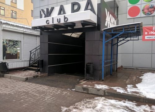 +79066411991 звонок из Жара