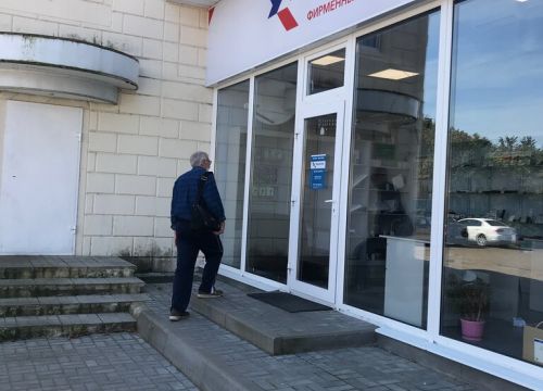 +79066421252 звонок из Триколор