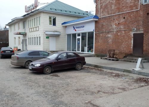 +79066421252 звонок из Триколор