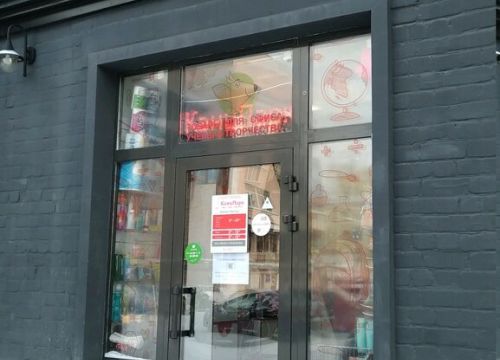 +79066512100 звонок из КанцПарк