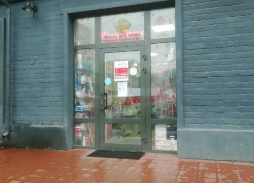 +79066512100 звонок из КанцПарк