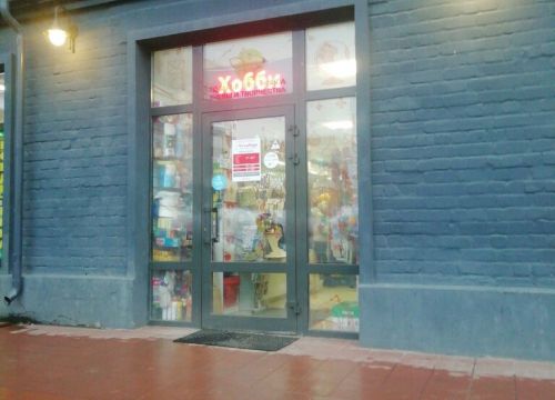 +79066512100 звонок из КанцПарк