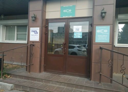 +79066551342 звонок из Транстех