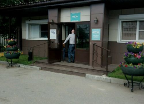 +79066551342 звонок из Транстех