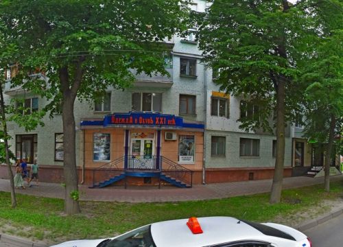 +79066651750 звонок из Агенство Чистоты