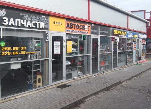 +79066750575 звонок из Emex