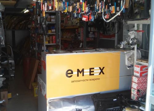 +79066750575 звонок из Emex