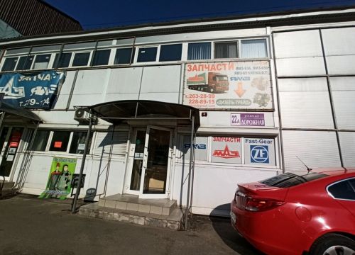 +79066781111 звонок из Дизель-Трейд