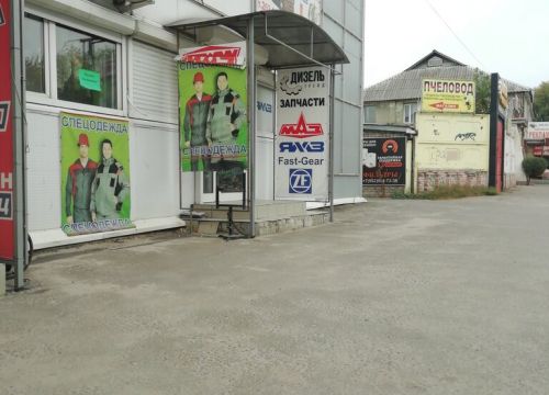 +79066781111 звонок из Дизель-Трейд