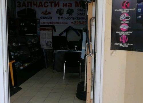 +79066781111 звонок из Дизель-Трейд