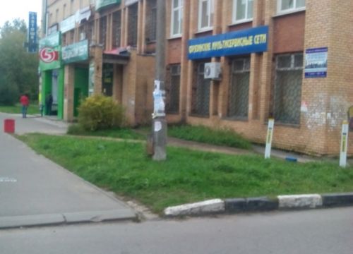 +79067050206 звонок из Агентство недвижимости
