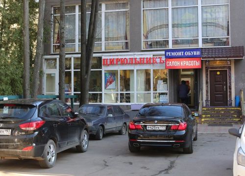 +79067050354 звонок из Башмачок