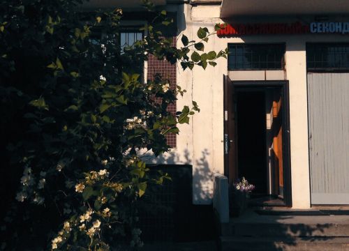 +79067070390 звонок из Секонд-хенд | GutMagaz