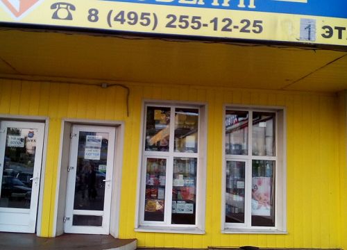 +79067080027 звонок из Всё для волос