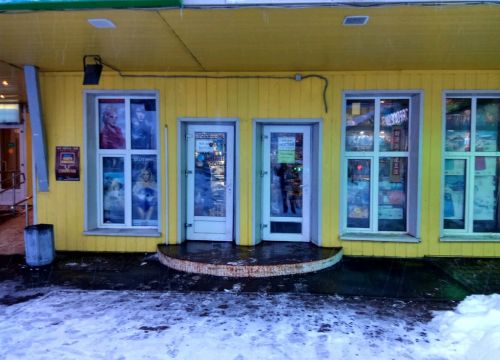 +79067080027 звонок из Всё для волос