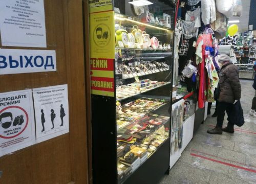 +79067132404 звонок из Изготовление Ключей