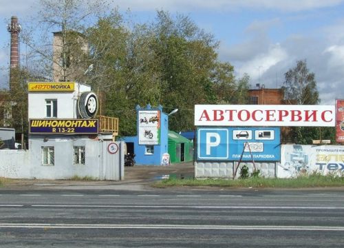 +79067190727 звонок из Scootforward