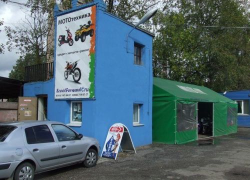 +79067190727 звонок из Scootforward