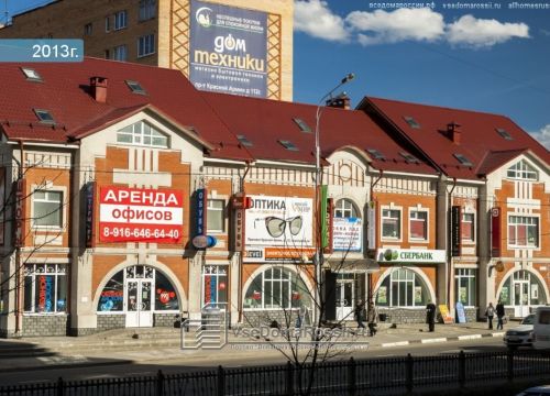 +79067270022 звонок из Яркий Мир