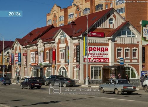 +79067270022 звонок из Яркий Мир