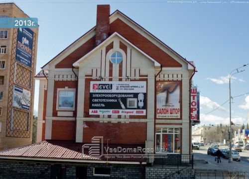 +79067270022 звонок из Яркий Мир